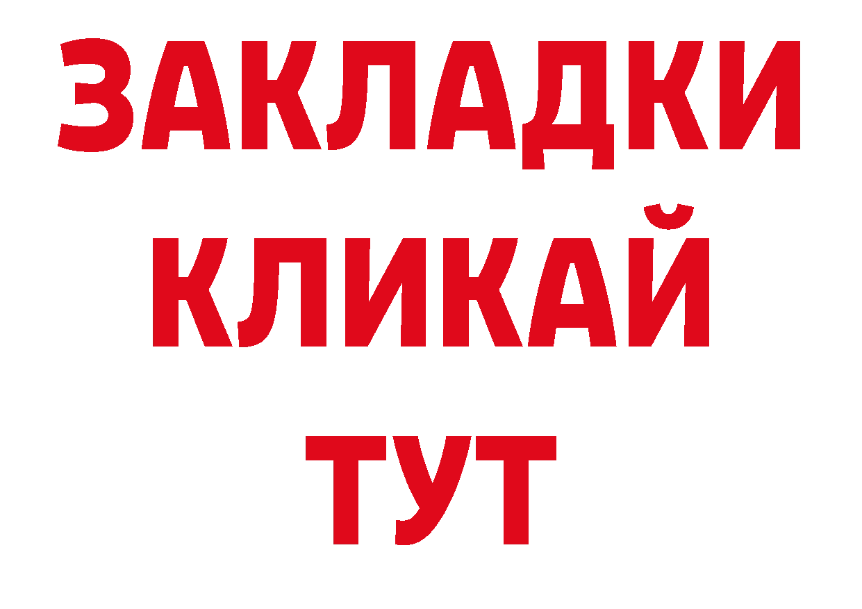 Канабис конопля как войти нарко площадка блэк спрут Медынь